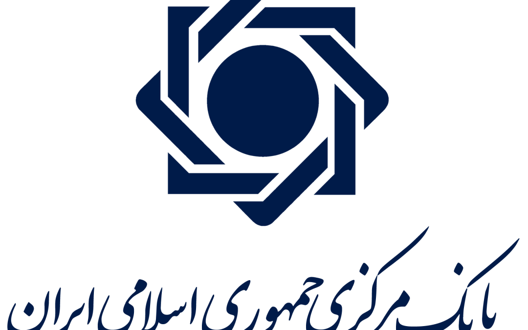 سه راهحل بانک مرکزی برای تثبیت قیمت ارز