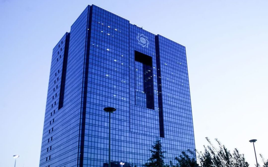 ابلاغیه بانک مرکزی برای ارز نیمایی