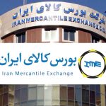 ادامه سرخپوشی بورس تهران