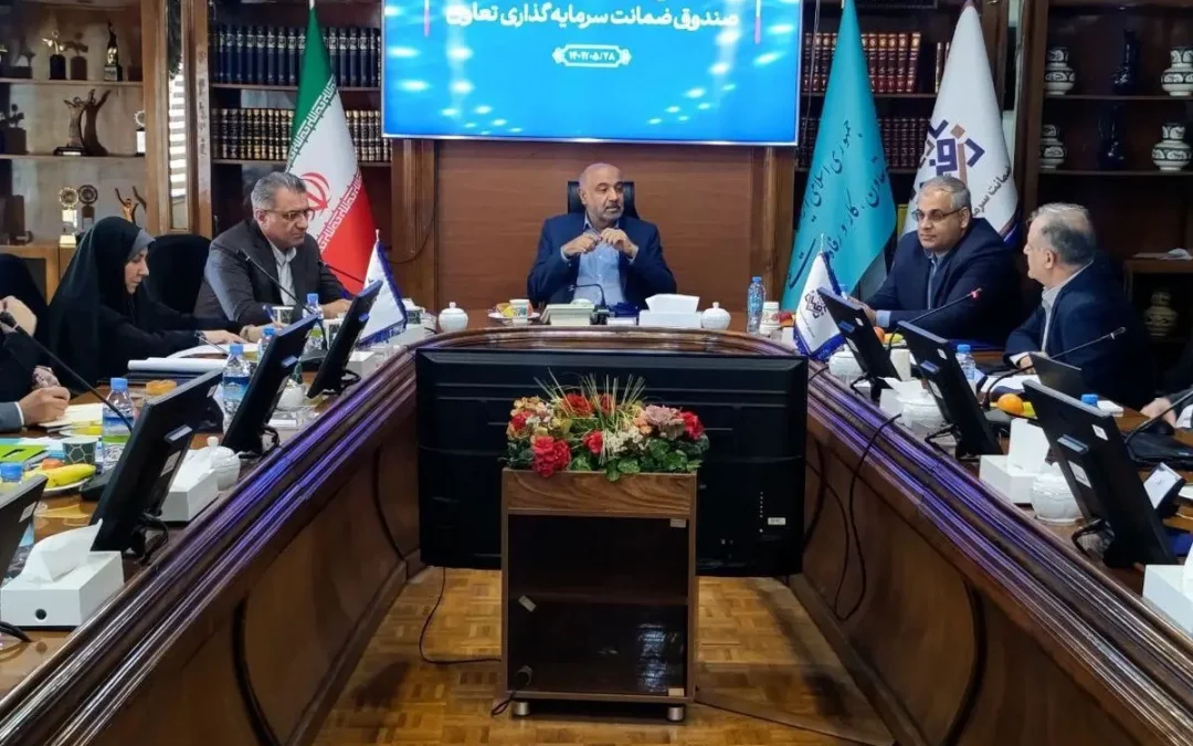 تشکیل مجمع عمومی صندوق سرمایه‌گذاری تعاون با حضور وزیر کار