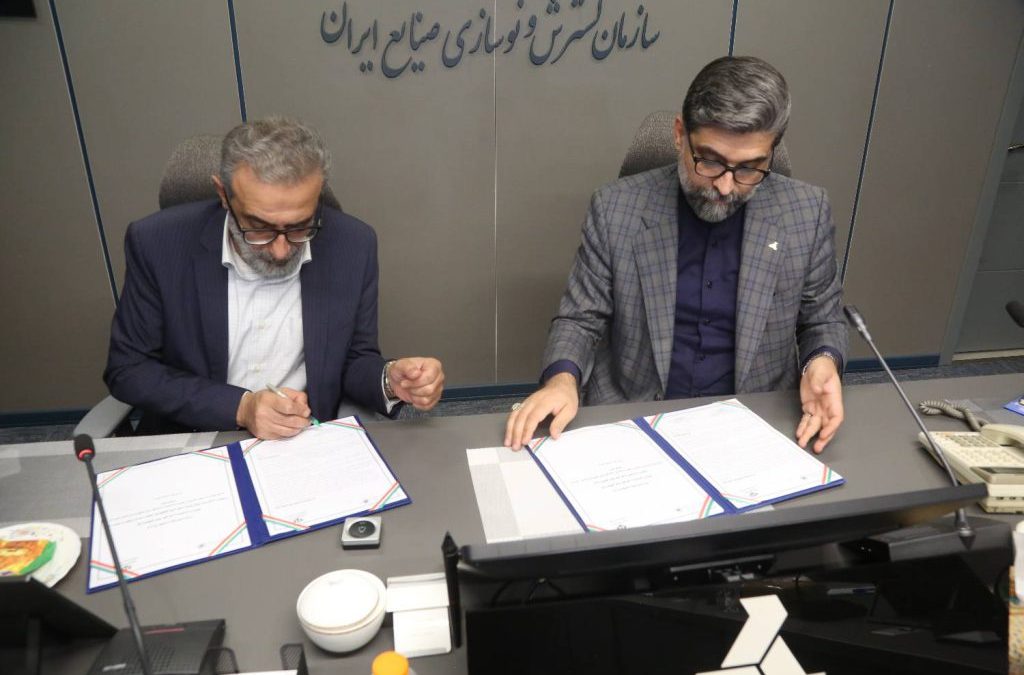 امضای قرارداد همکاری بین ایدرو و صندوق حمایت از صنایع کوچک برای اعطای تسهیلات تلفیقی