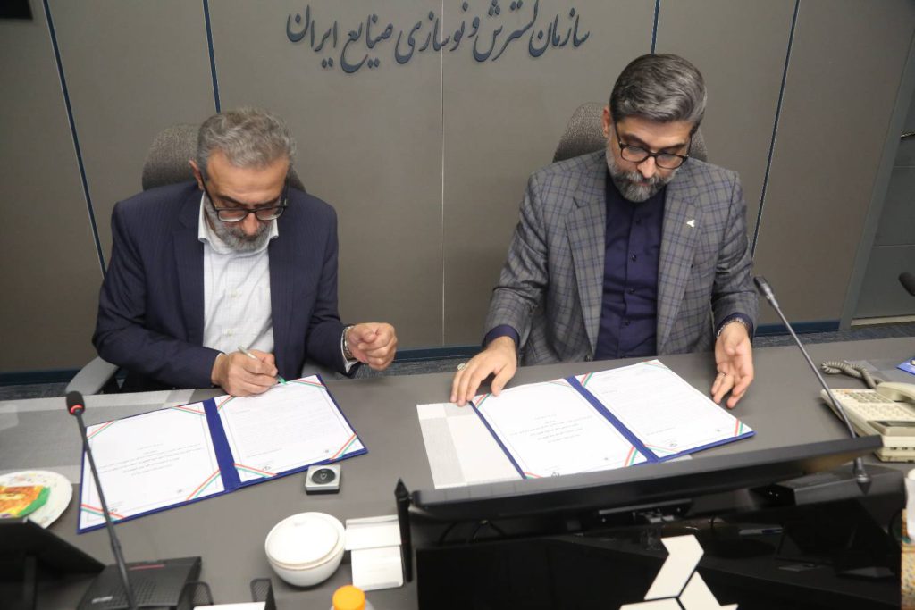 انعقاد-قرار-داد-عاملیت-سرمایه-گذاری-صنایع-کوچک-404-5-26-20.jpeg-1024×683