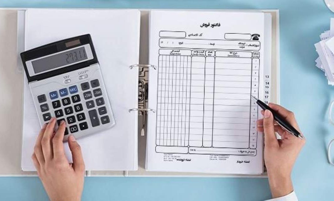 صورت‌حساب کاغذی از اول دی‌ماه اعتبار مالیاتی ندارد.