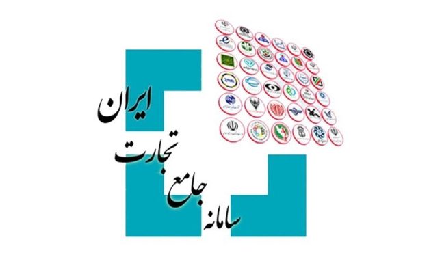 فعالسازی سهمیه واردات تولیدی برای زمستان 1404