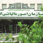 ابلاغ بخشنامه مشوق‌های مالیاتی گواهی سپرده کالایی