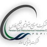 شروع عرضه اولیه پتروشیمی اروند دوشنبه ۱۴۰۴/۱۰/۰۱