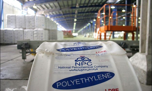 اعلام قیمت پایه محصولات پتروشیمی تا 10 اسفند 1404