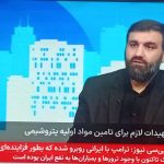 از عملیاتی شدن قرارگاه جنگ اقتصادی تا استفاده از کامپاندرها جهت تامین برق مناطق پتروشیمی