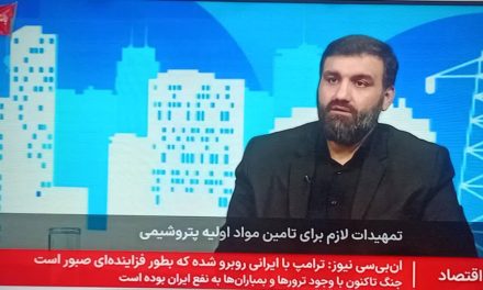 از عملیاتی شدن قرارگاه جنگ اقتصادی تا استفاده از کامپاندرها جهت تامین برق مناطق پتروشیمی