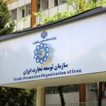 تدوین بسته سیاست ارزی و تجاری