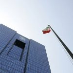 دستورالعمل جامع نحوه اخذ ضمانت نامه بانکی در تمام رویه های گمرکی در سال ۱۴۰۵