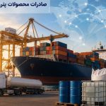 صادرات کدام گریدهای پتروشیمی مجاز شد؟