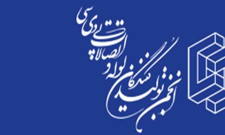 تشدید بحران تأمین رزین پی وی سی